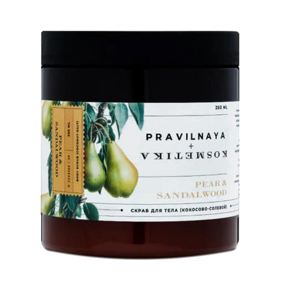 Скраб для тела Pravilnaya Kosmetika Pear & Sandalwood (521–652 руб.)