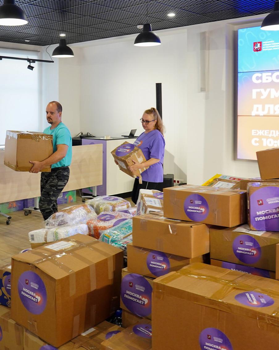 Московские предприниматели отправляют продукты питания в зону СВО