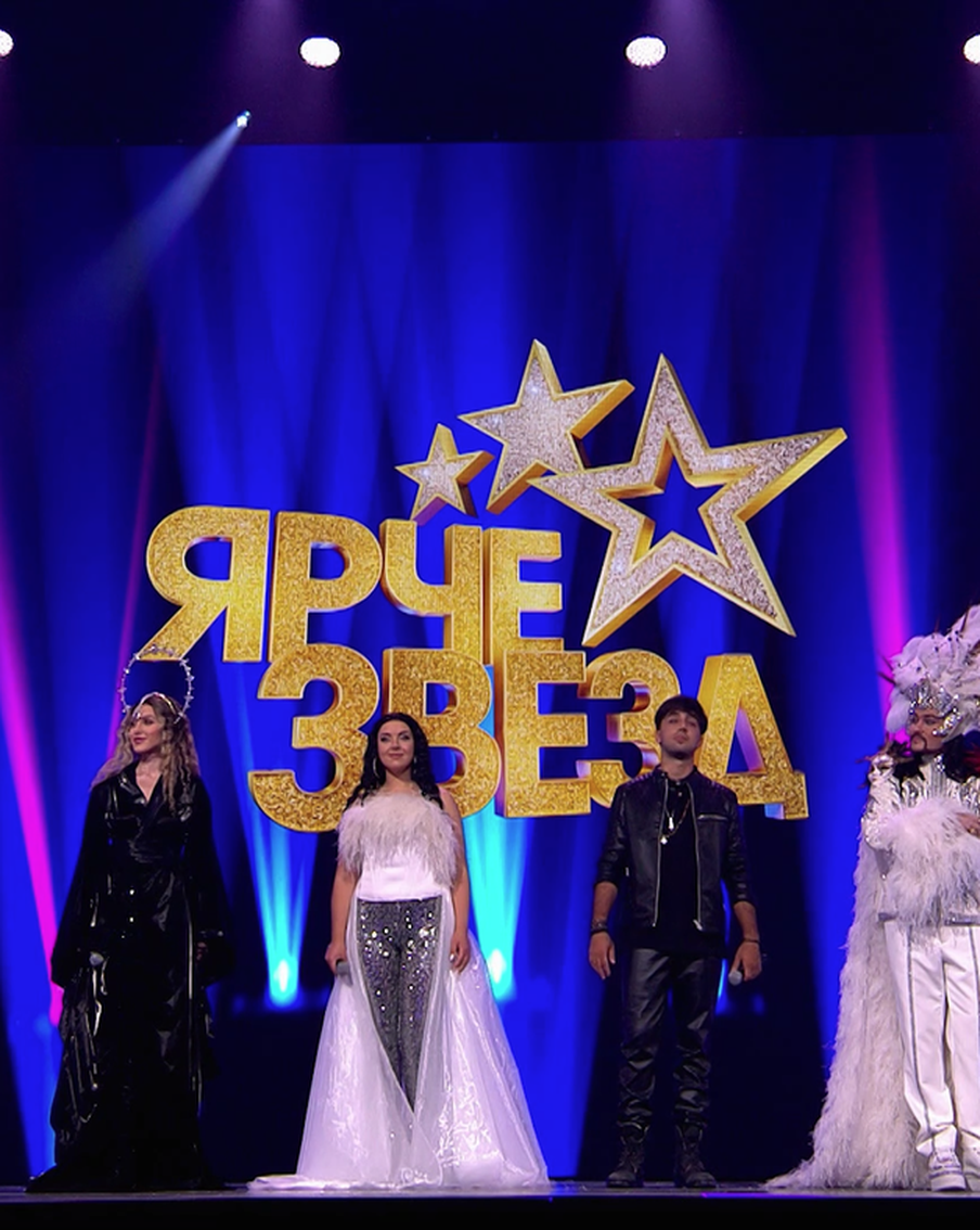 Участники  шоу "Ярче звёзд" пытаются переплюнуть своих кумиров. Добрый и злой зритель оценили новое музыкальное шоу на ТВ