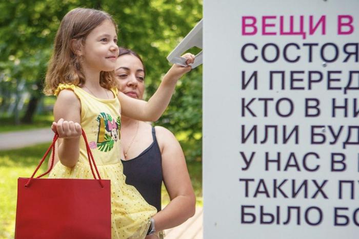 Москвичам рассказали, куда можно сдать ненужную одежду