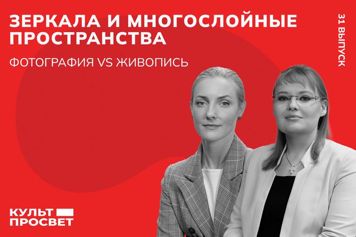 Рассматриваем селфи дочки императора Николая II и другие эксперименты с зеркалами