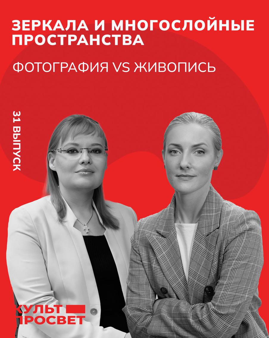 Рассматриваем селфи дочки императора Николая II и другие эксперименты с зеркалами