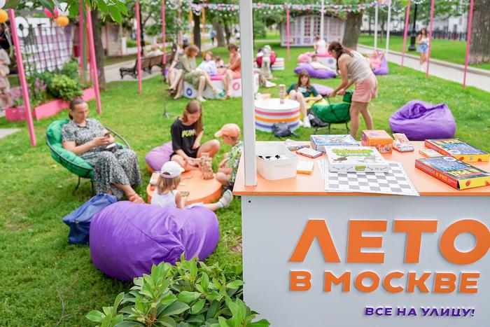 Москвичей пригласили принять участие в голосовании по проекту "Лето в Москве"
