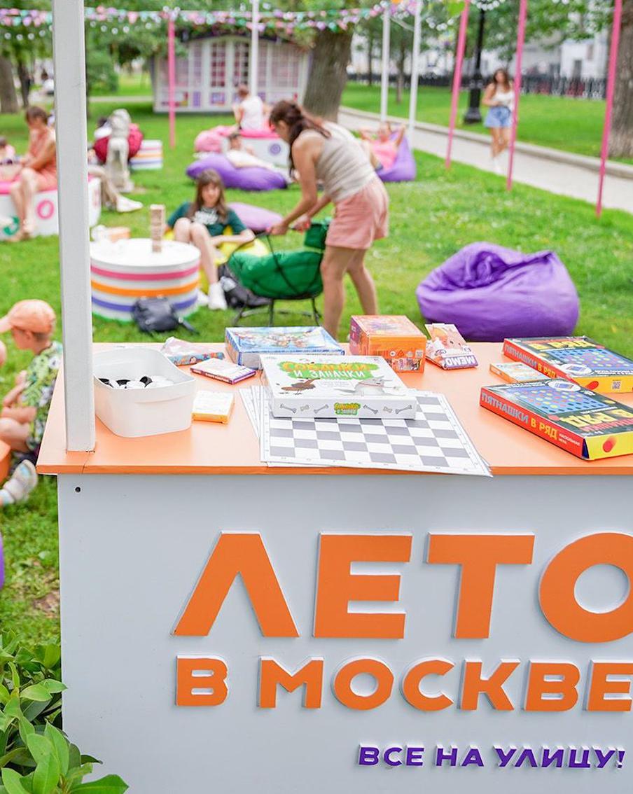 Москвичей пригласили принять участие в голосовании по проекту "Лето в Москве"