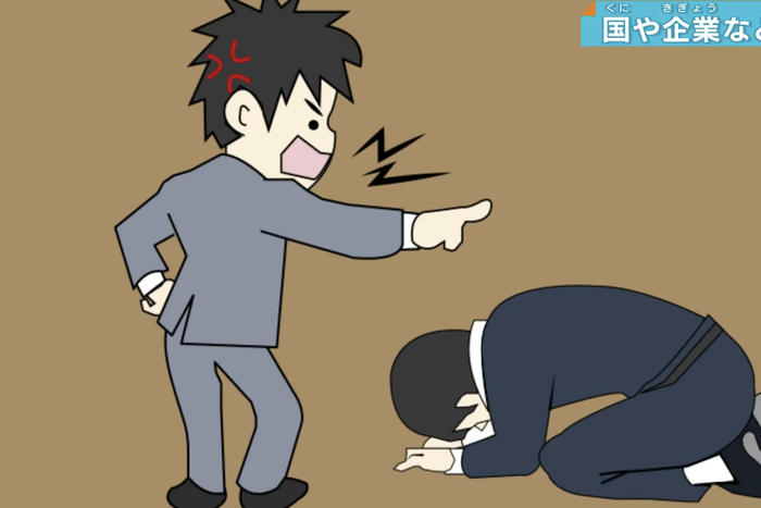 Как японские клиенты почувствовали себя "богами" и почему с этим начало бороться государство