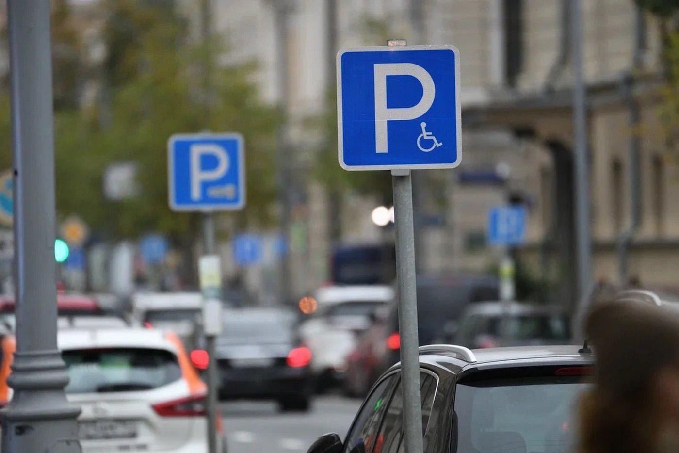 С начала года эвакуаторы "Московского паркинга" переместили более 26 тыс. автомобилей с мест для инвалидов