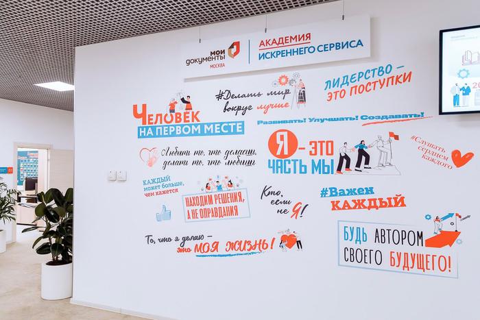 Проекту "Мой администратор" исполнилось четыре года