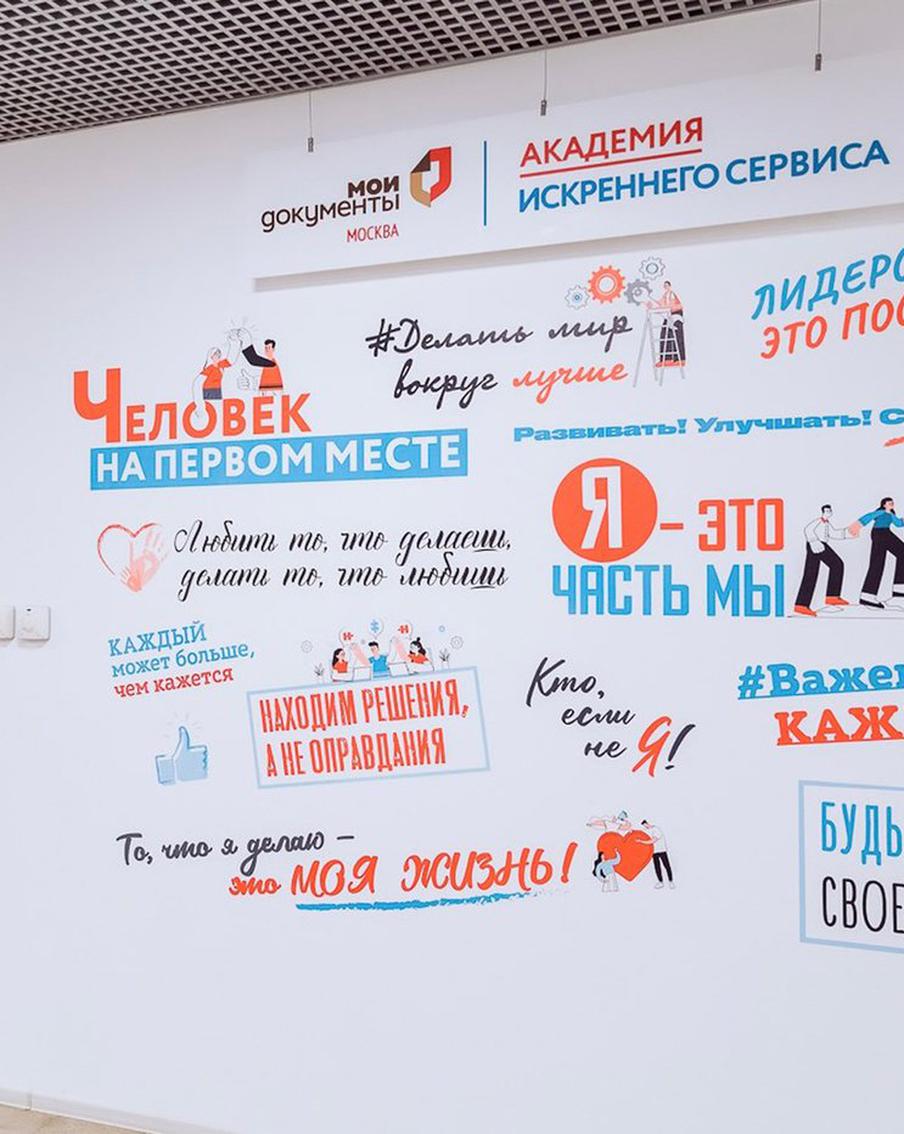 Проекту "Мой администратор" исполнилось четыре года