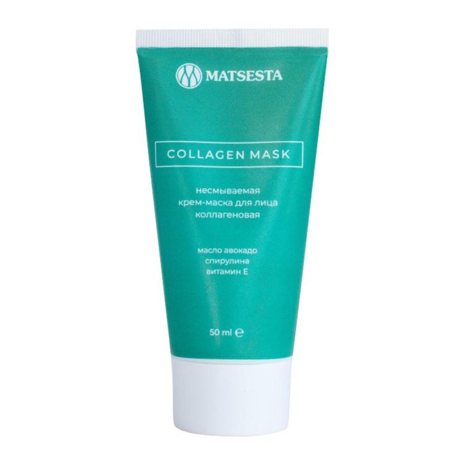 Коллагеновая крем-маска для лица MATSESTA Collagen Mask (1169 руб.)