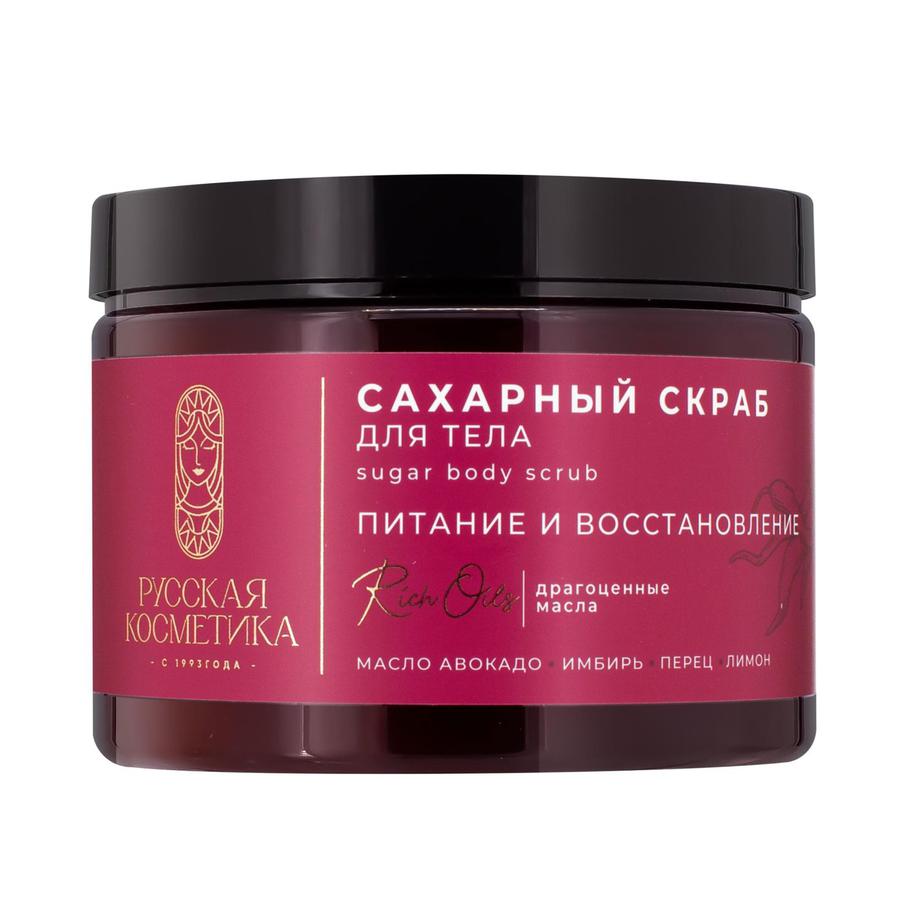 Сахарный скраб для тела "Русская Косметика" (359 руб.)