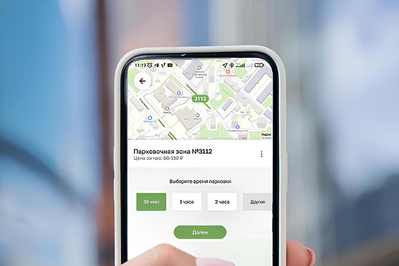 Блиц-приложением для оплаты платной парковки воспользовались более 1000 раз за месяц