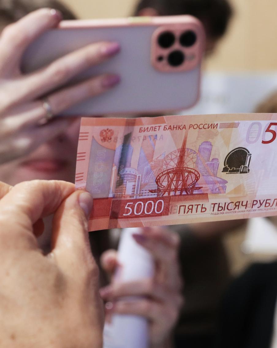 Стало известно, где появились обновлённые пятитысячные купюры