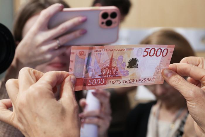 Стало известно, где появились обновлённые пятитысячные купюры