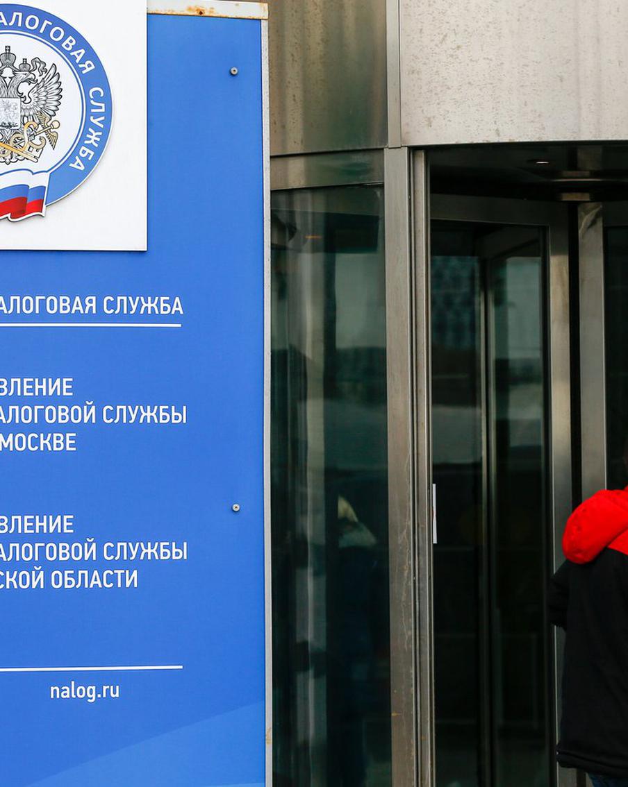 Кампания по рассылке налоговых уведомлений завершается в Москве