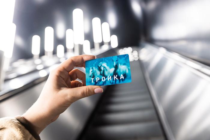 По карте "Тройка" совершается около 25 млн транзакций в билетной системе в будние дни
