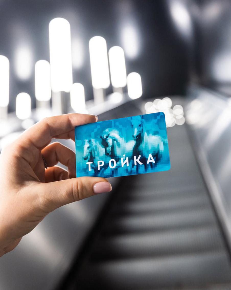 По карте "Тройка" совершается около 25 млн транзакций в билетной системе в будние дни
