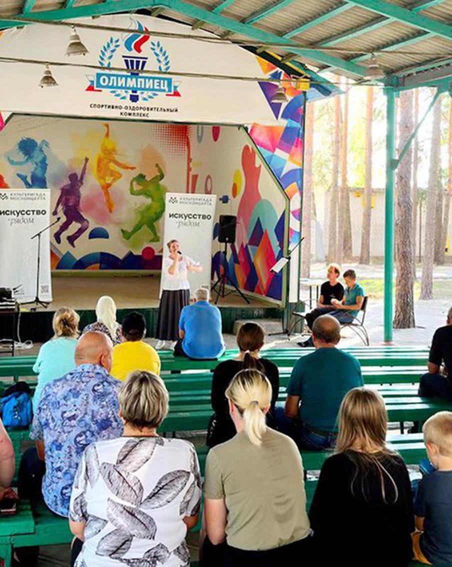 Сергей Собянин рассказал, как Москонцерт поддерживает участников СВО