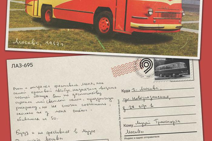 На станциях метро и остановках наземного транспорта появились письма от автобусов