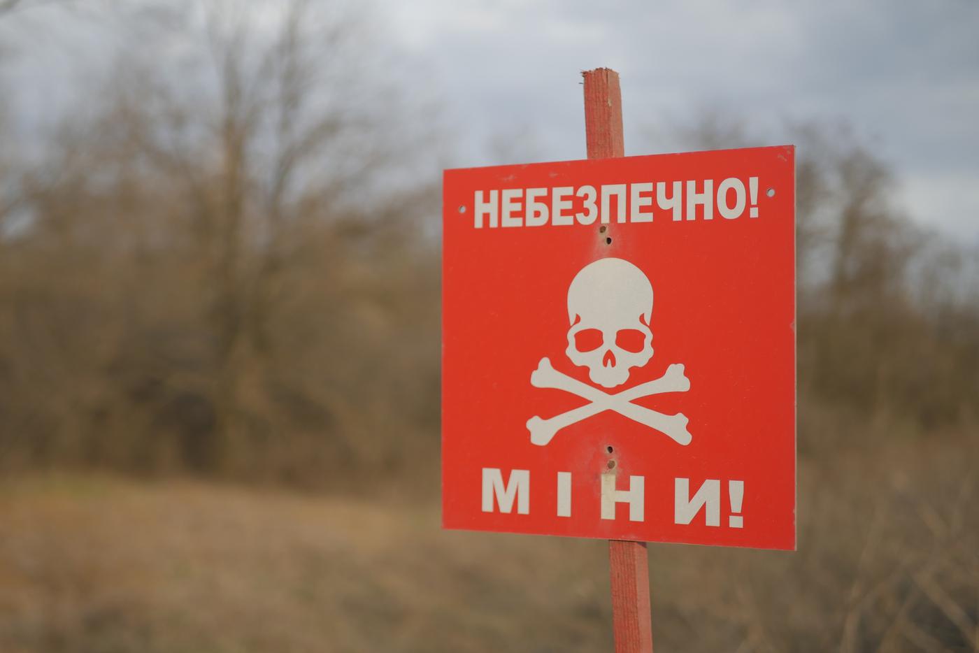 На Украине заявили о планах привлечь к разминированию инвалидов и женщин