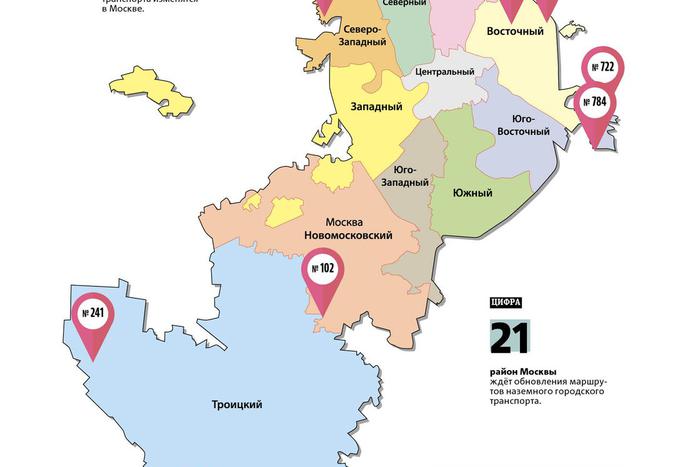Новые маршруты ждут городской транспорт столицы