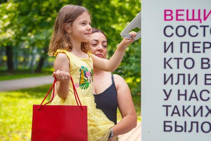 Объем переработки одежды в Москве будет увеличен благодаря новому экопроекту