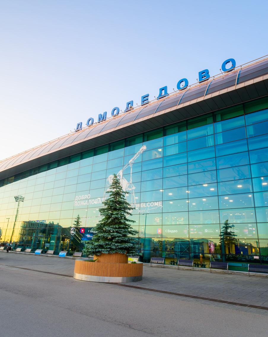 В столичных аэропортах Жуковский и Домодедово введены ограничения на полёты из-за атаки дронов на Москву