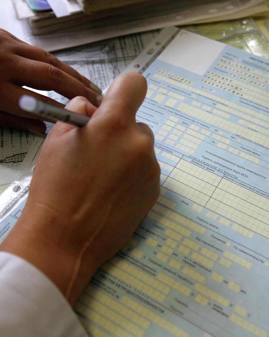 В Совфеде напомнили о наказании работодателя за вызов сотрудников с больничного