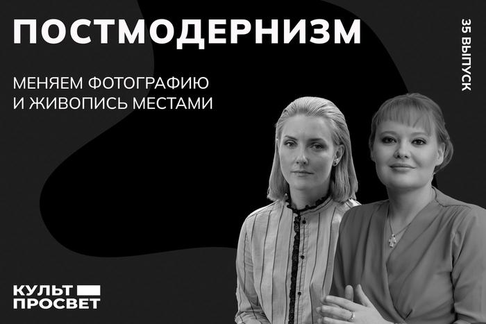 Концептуализм, поп-арт, акционизм, пастиш: пытаемся разобраться в современном искусстве и его идеях