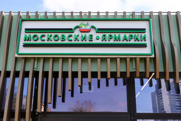 Участники столичных ярмарок выходного дня оказывают активную поддержку участникам СВО и жителям приграничья