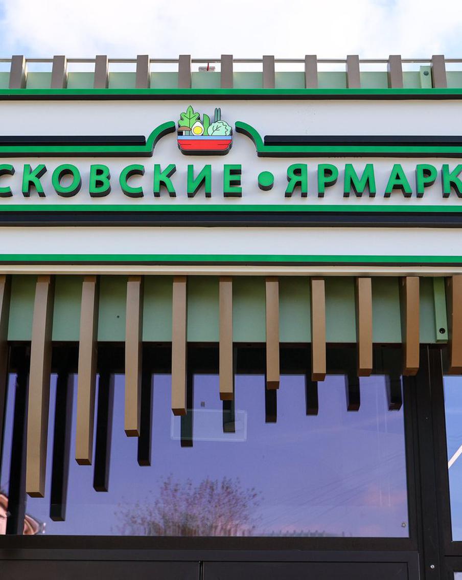 Участники столичных ярмарок выходного дня оказывают активную поддержку участникам СВО и жителям приграничья