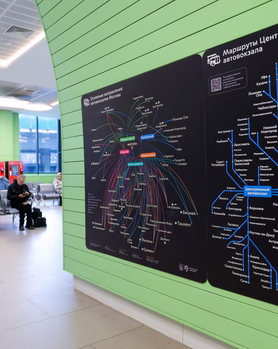 Столичные автовокзалы обновили навигацию: на них можно найти новые схемы маршрутов