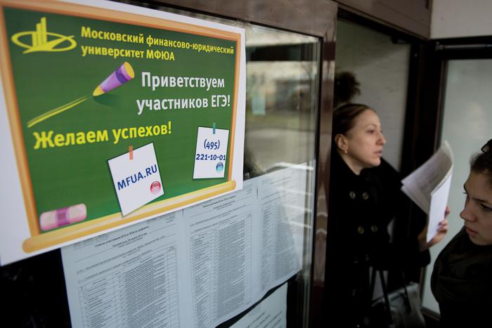 СК возбудил дело после сообщений о митинге с русофобскими лозунгами в МФЮА