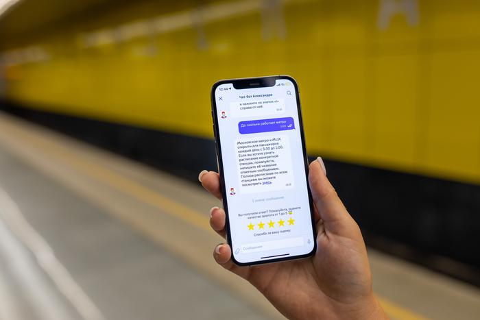 Виртуальному помощнику Александре исполнилось 4 года