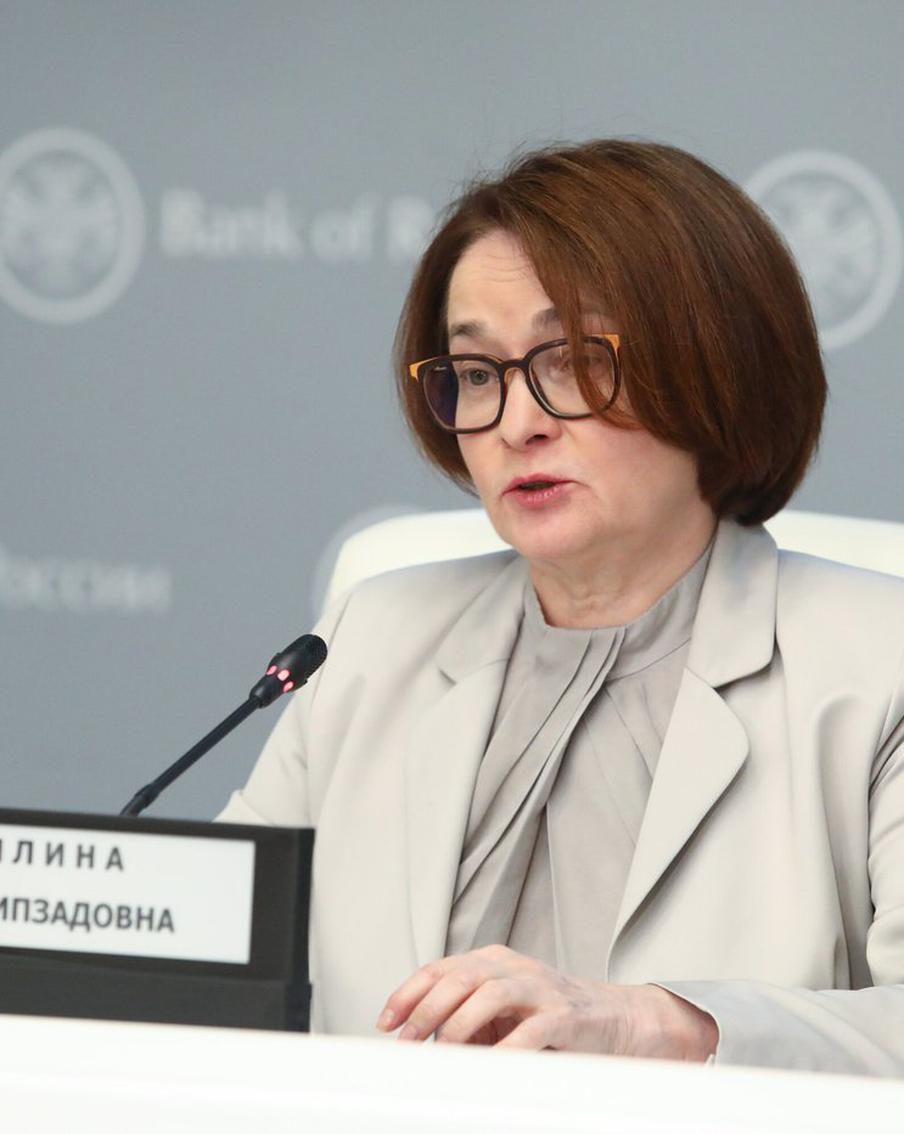 Набиуллина пообещала начать снижать ключевую ставку в следующем году. Но при определённых условиях!