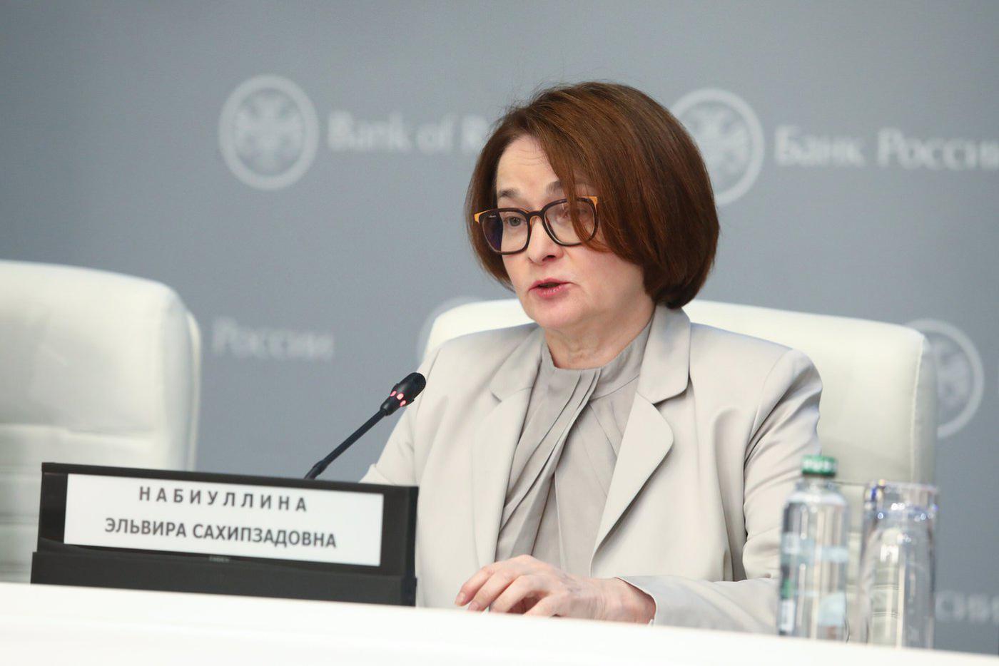 Набиуллина пообещала начать снижать ключевую ставку в следующем году