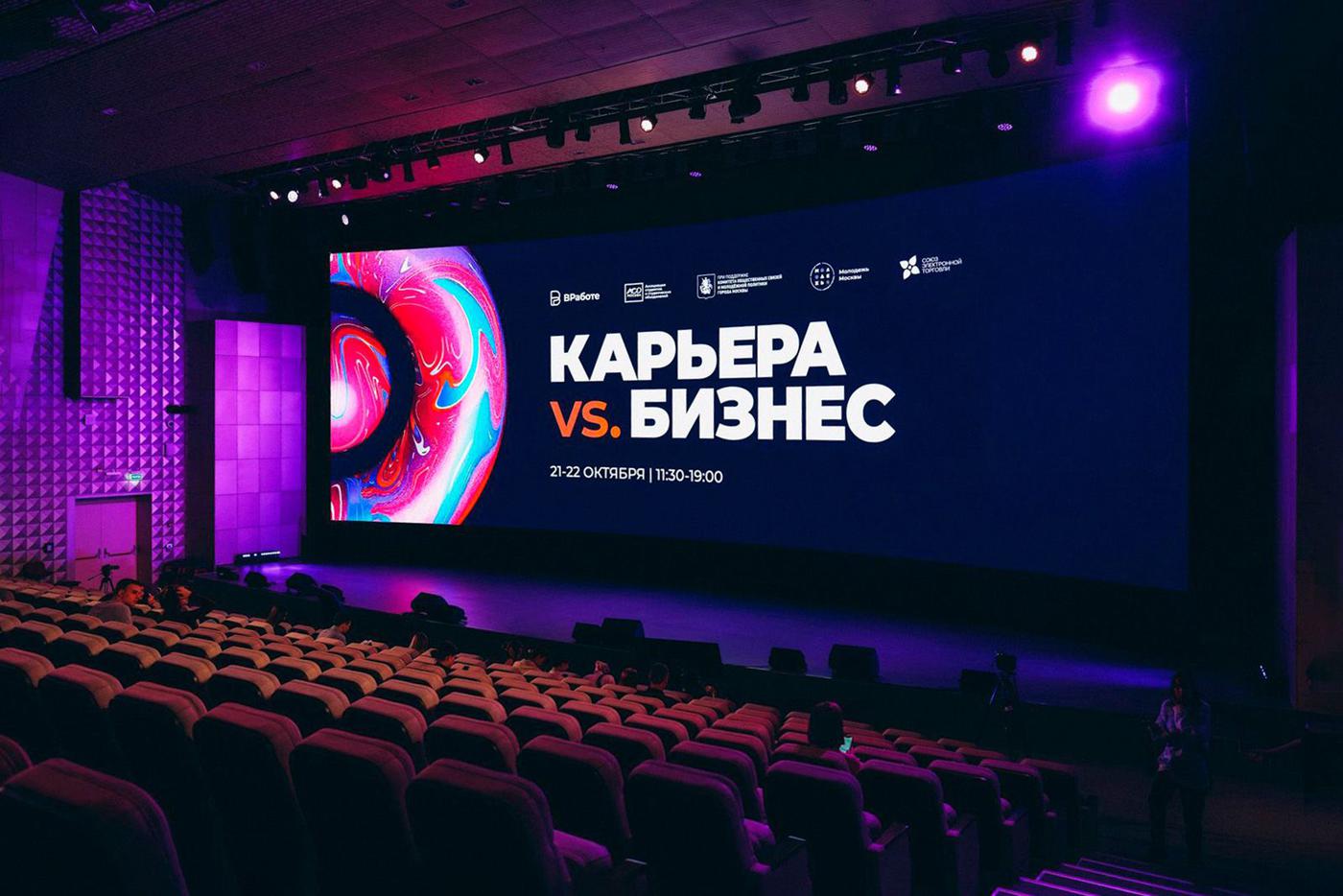 Развивай, практикуй, предпринимай: молодежь Москвы приглашают на форум-выставку "Город. Карьера. Бизнес"