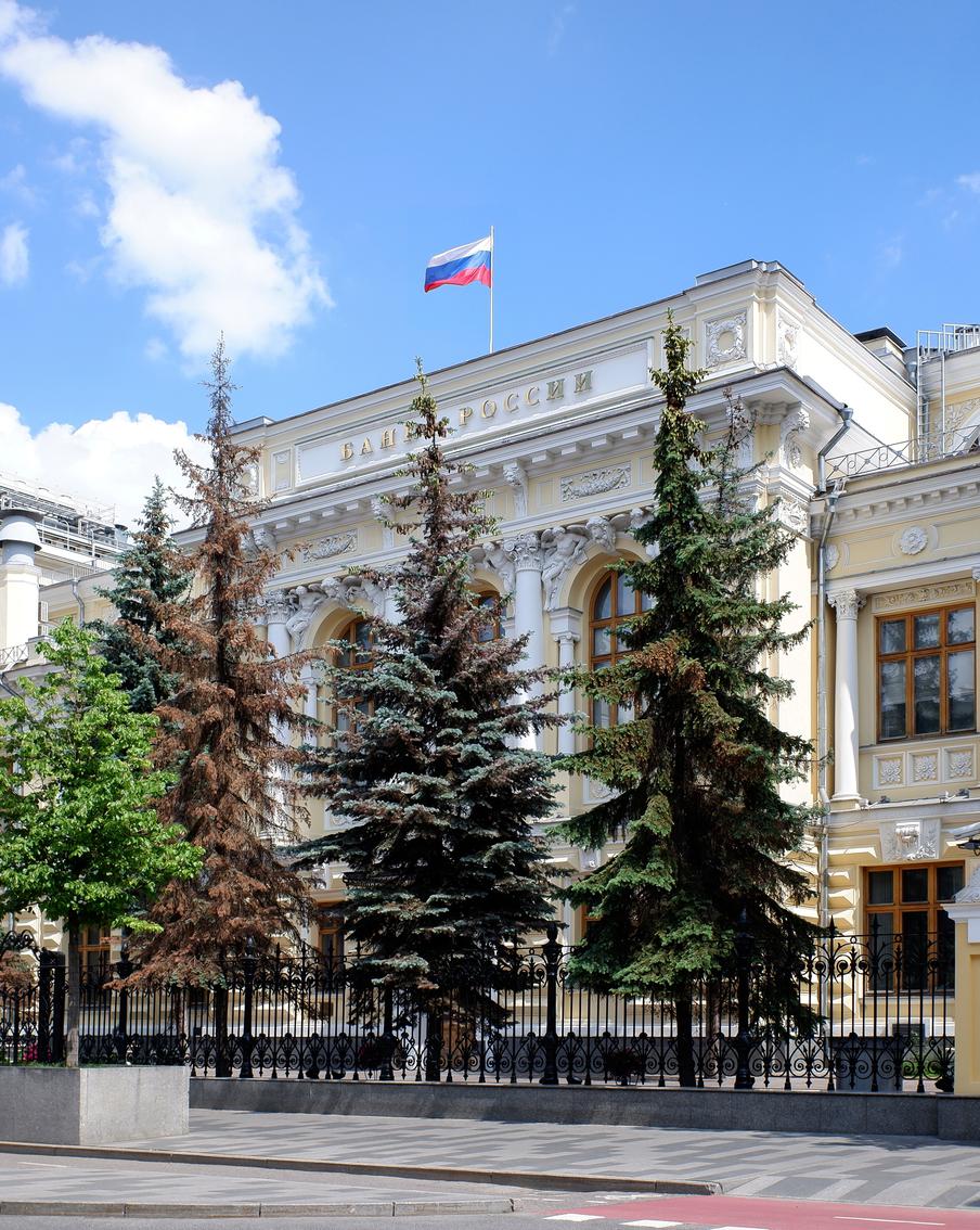 Глава ЦБ Набиуллина назвала бессмыслицей разговоры о заморозке вкладов россиян