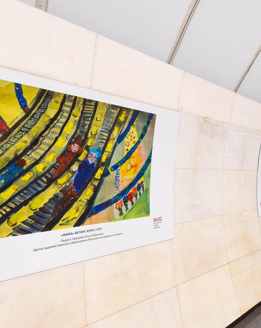 Ко Дню матери в метрополитене открылась выставка детских рисунков