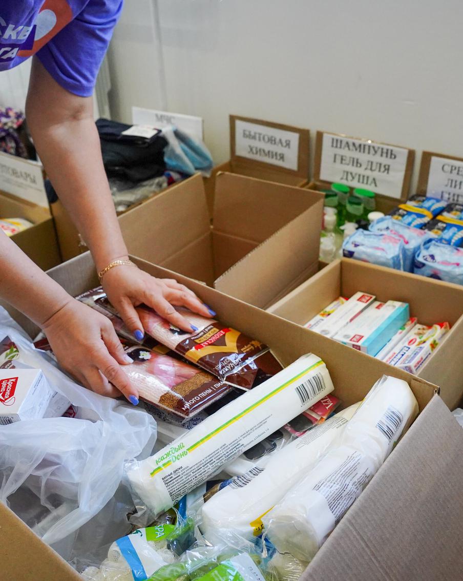 Сбор подарков для бойцов СВО организуют в домиках добра "Москва помогает"