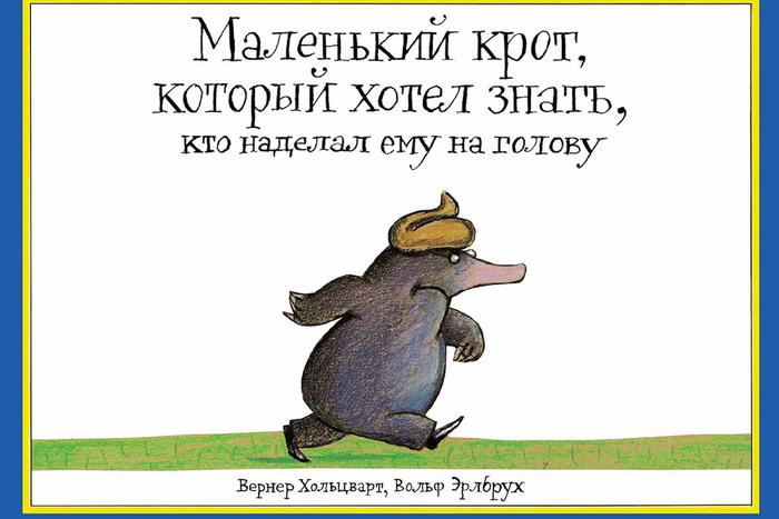 Почему в России могут запретить более половины детских книг