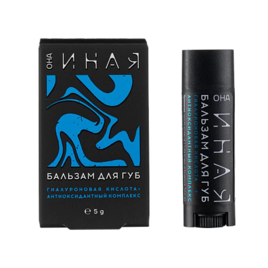 Бальзам для губ "ОНА ИНАЯ" с гиалуроновой кислотой и антиоксидантным комплексом (320 руб.)