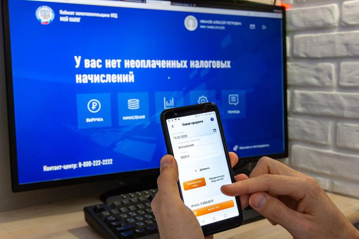 Россиянам напомнили о новом налоге в 2024 году