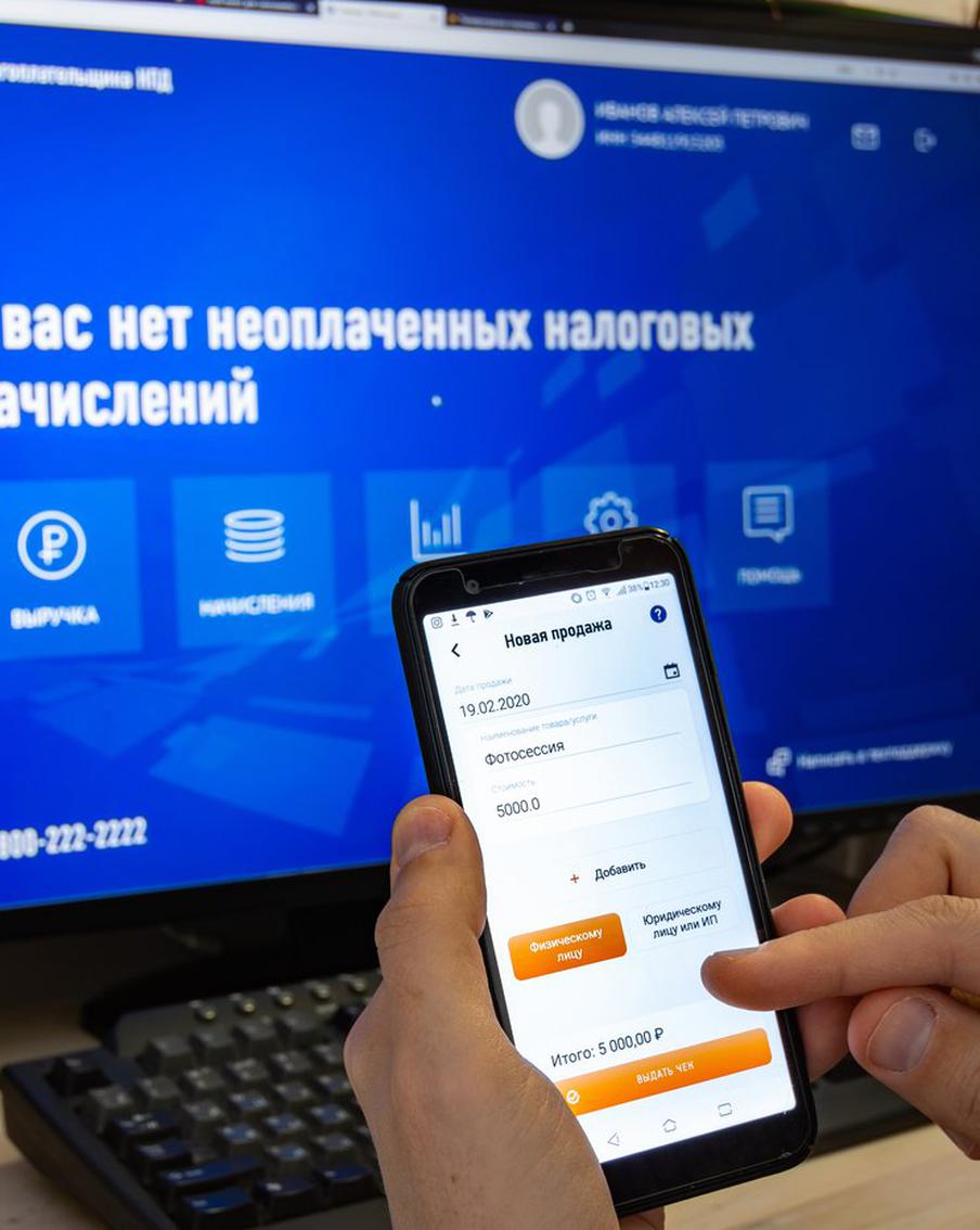Россиянам напомнили о новом налоге в 2024 году