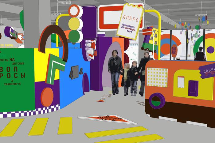 Музей Транспорта Москвы откроет бесплатную семейную выставку на Южном речном вокзале