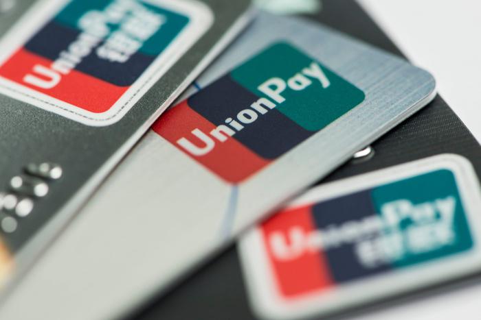 Выпущенные Газпромбанком карты с UnionPay перестали работать ещё в двух странах мира