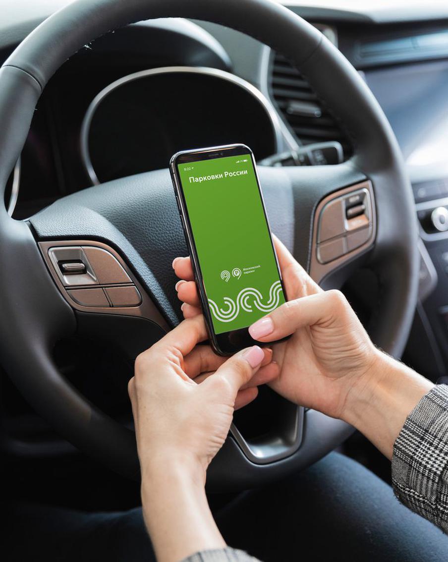 Более 1300 раз москвичи поднимали шлагбаум с октября через приложение "Парковки России"