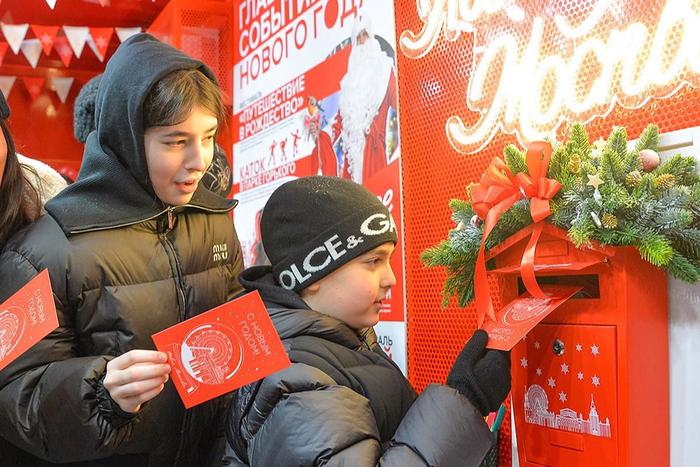 Проект "Зима в Москве" откроет около 80 филиалов почты для писем Деду Морозу