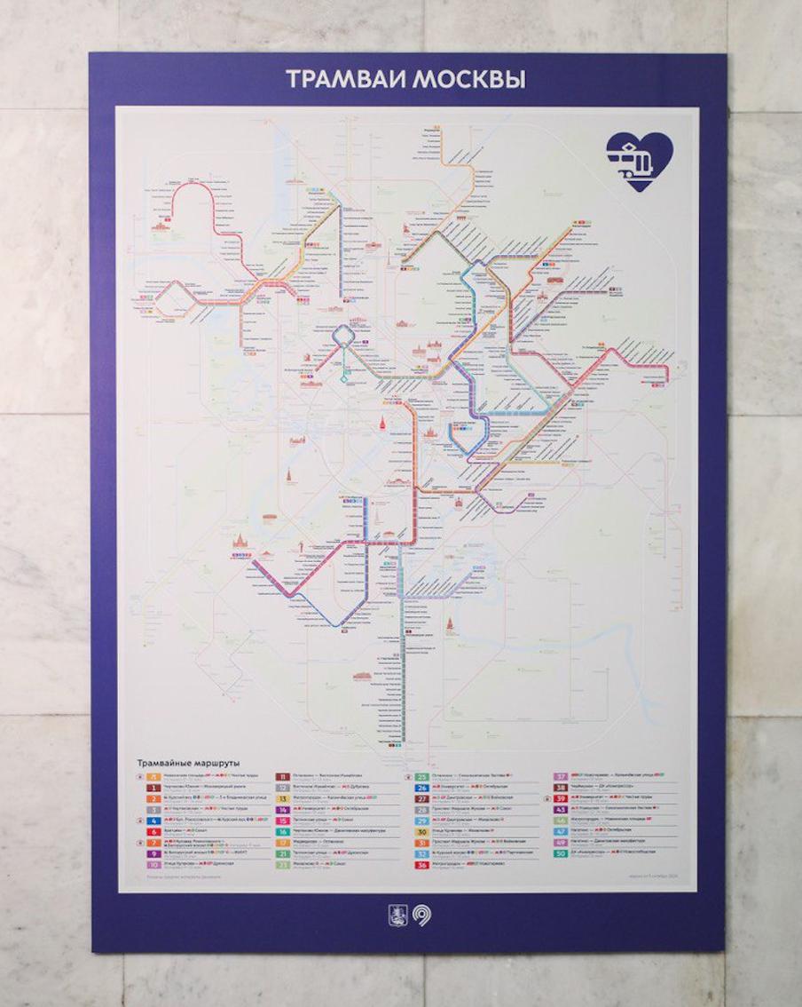 Трамвайные схемы маршрутов обновят на остановках и станциях метро