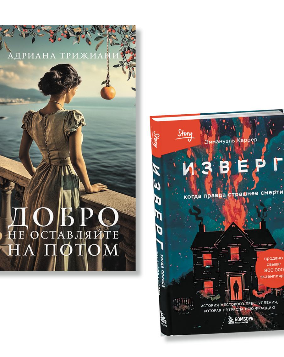 Книжные рецензии Metro: дальние берега, маньяки и бунт без корабля