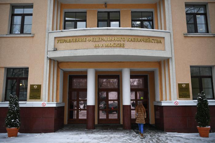 В Управлении казначейства по Москве подвели итоги работы за 5 лет